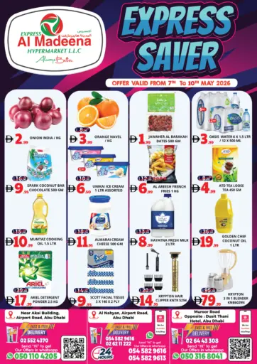 Express Saver