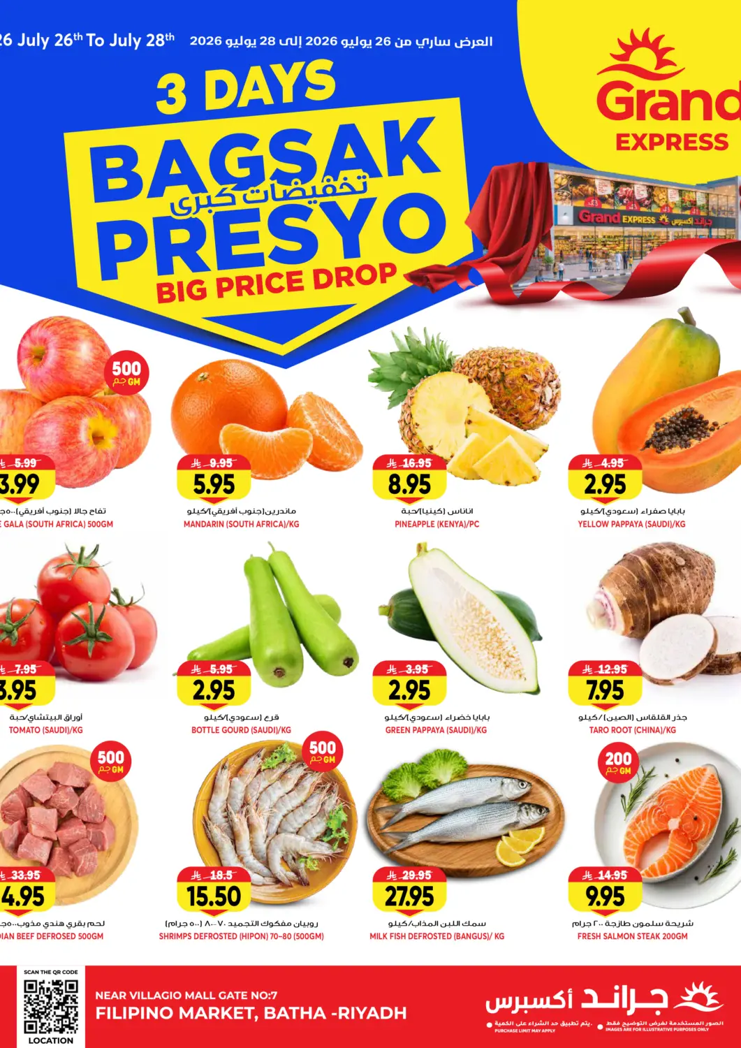 KSA, Saudi Arabia, Saudi - Riyadh Grand Hyper offers in D4D Online. 3 Days Big Price Drop. . Till 28th July