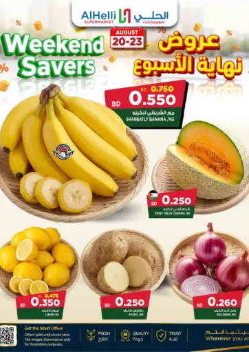 Weekend Savers