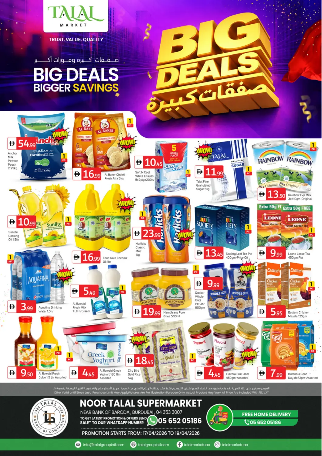 عروض سوق طلال الإمارات العربية المتحدة , الامارات - دبي في دي٤دي أونلاين. بردبي. . حتى ١٩ أبريل