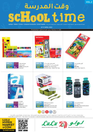 UAE - Fujairah Lulu Hypermarket offers in D4D Online. School time. . Till 17th April