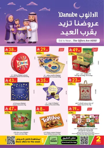 Eid Is Near..The Offers Are Here!