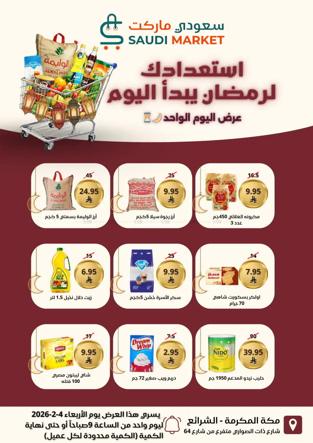 KSA, Saudi Arabia, Saudi - Mecca Saudi Market offers in D4D Online. One Day Offers. . Only On 4th February