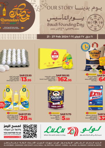 KSA, Saudi Arabia, Saudi - Jeddah LULU Hypermarket offers in D4D Online. Saudi Founding Day. . Till 27th February