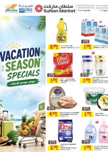 Vacation Season Specials
