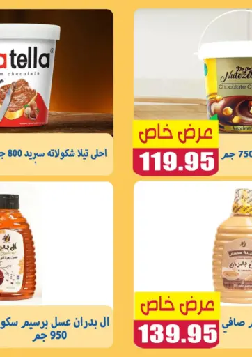 Special Offer