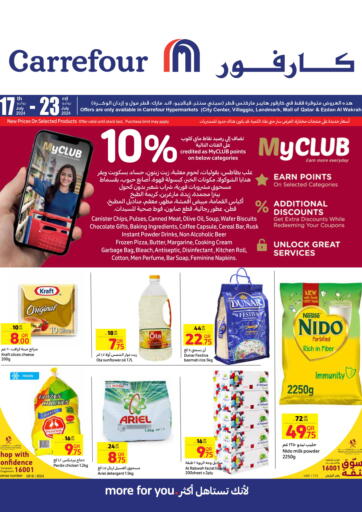 Qatar - Al Daayen Carrefour offers in D4D Online. Summer Deals. . Till 23rd July