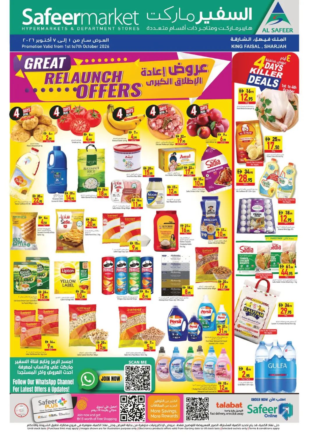 Bahrain Safeer Market offers in D4D Online. King Faisal Street - Sharajah. . Till 7th October