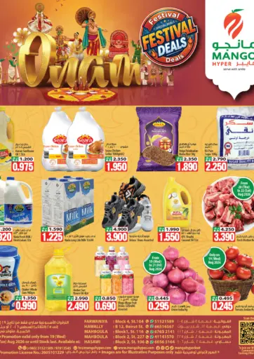 Festival Deals