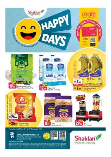 X-25 England Cluster ,Ic Dubai