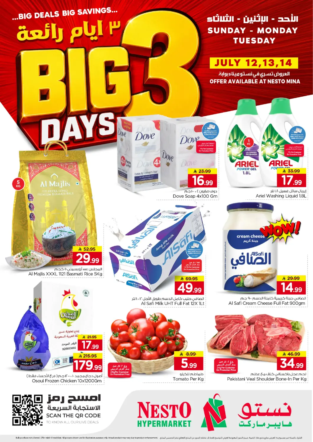 KSA, Saudi Arabia, Saudi - Dammam Nesto offers in D4D Online. Big 3 Days. . Till 14th July
