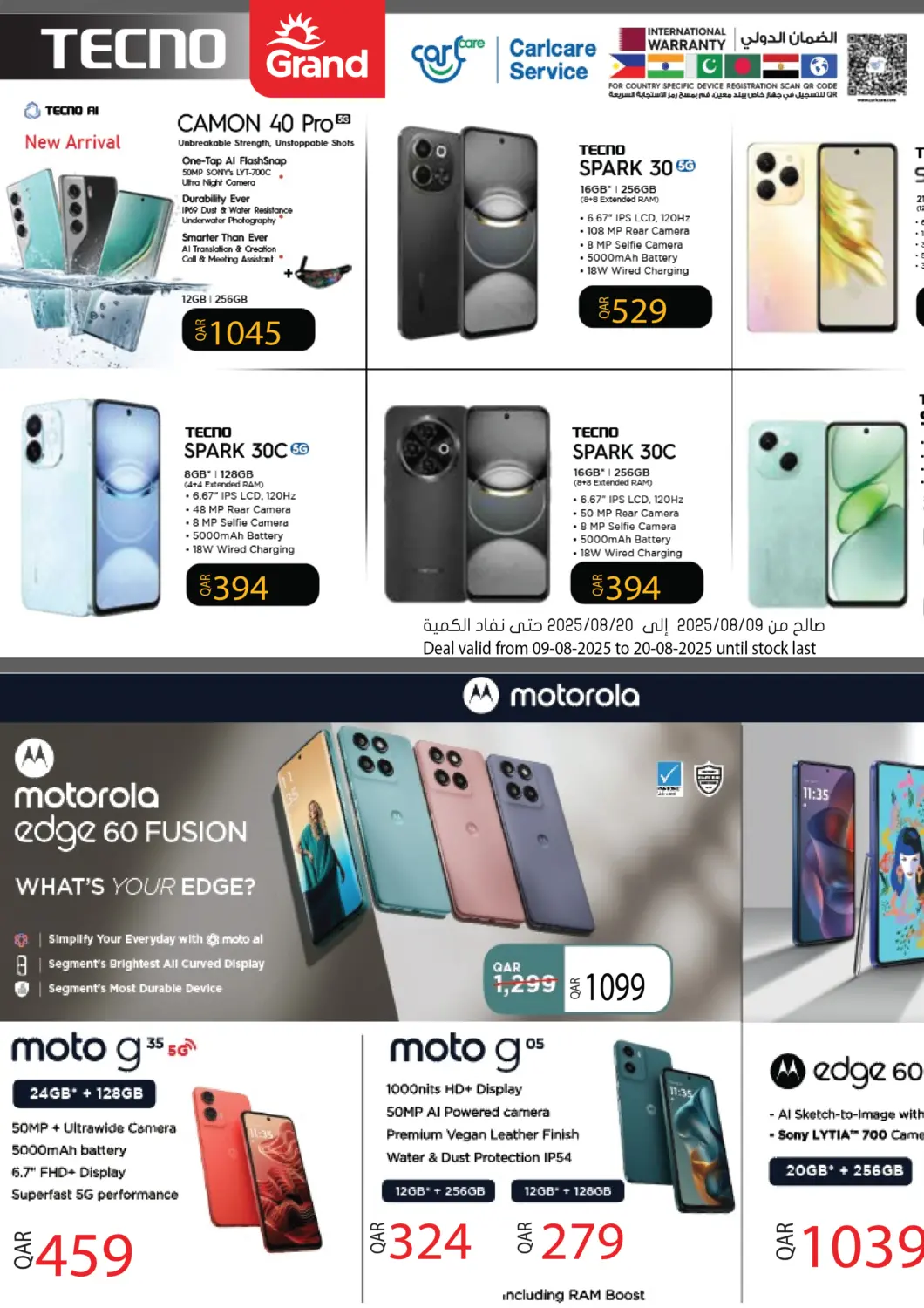 Qatar - Umm Salal Grand Hypermarket offers in D4D Online. Mobile Online Offers. . Till 20th August