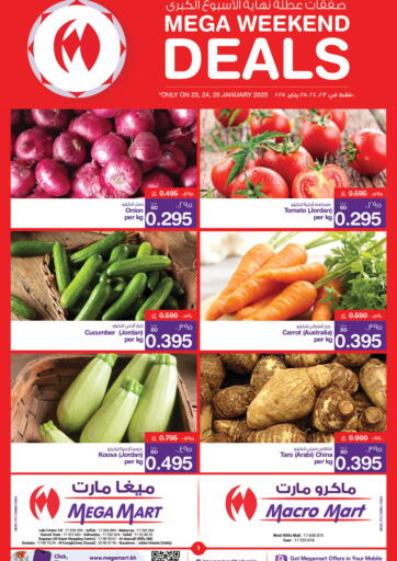 عروض ميغا مارت و ماكرو مارت البحرين في دي٤دي أونلاين. صفقات نهاية الاسبوع الكبرى. . Till 25th January