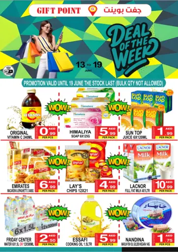 جفت بوينت - صفقة الاسبوع in UAE Offers - الإمارات العربية المتحدة صفقة الاسبوع