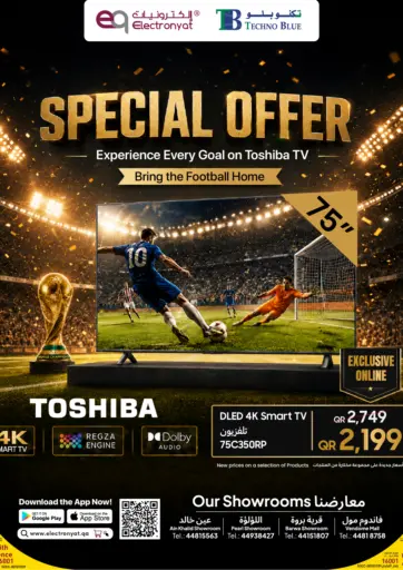 Special Offer | Toshiba 75