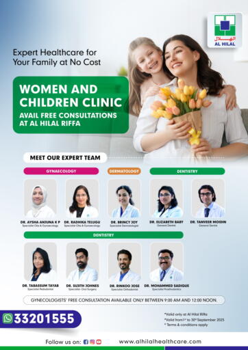 Woman And Children Clinic