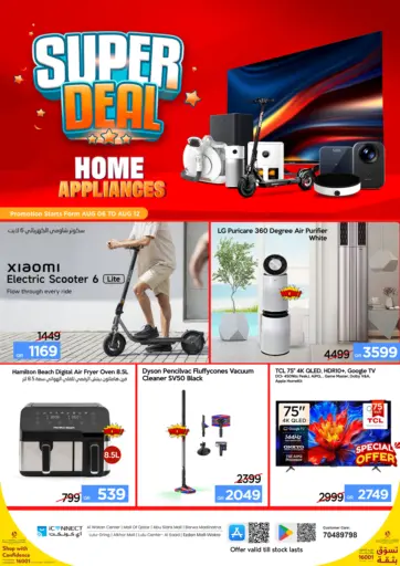 Super Deals