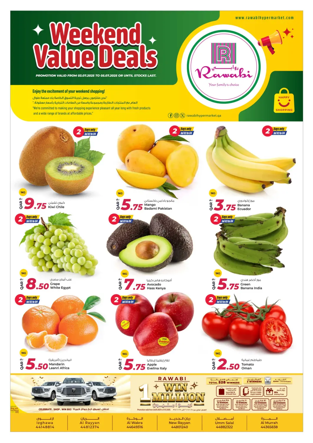 Qatar - Al Shamal Rawabi Hypermarket offers in D4D Online. Weekend Value Deals. . Till 5th July