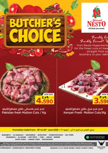 Butcher's Choice