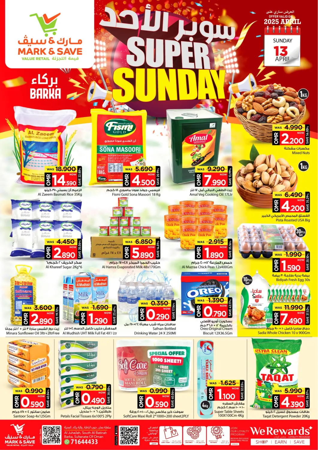 Oman - Muscat MARK & SAVE offers in D4D Online. Super Sunday. . Only on 13th April