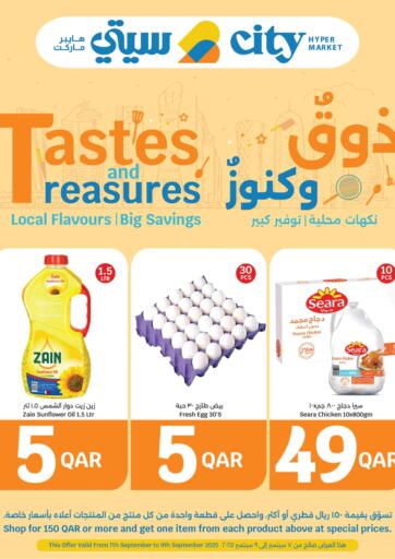 City Hypermarket - Tastes And Treasures in Qatar Offers - Qatar Tastes And Treasures