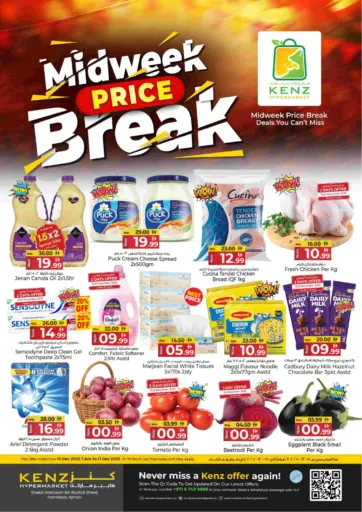 Midweek Price Break
