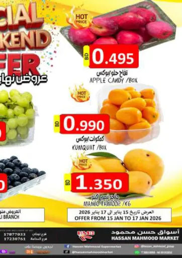 Special Weekend Offer