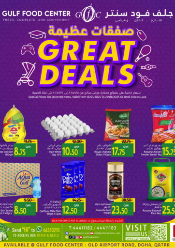 Great Deals