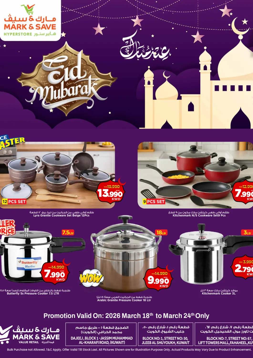 Kuwait - Kuwait City Mark & Save offers in D4D Online. Eid Mubarak. . Till 24th March