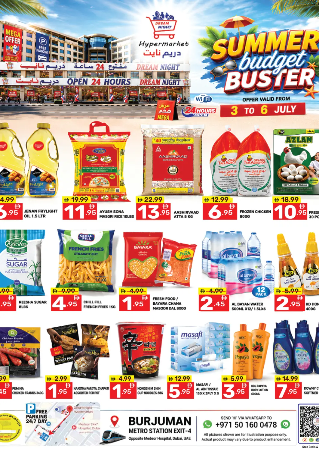 UAE - Dubai Dream Night hypermarket offers in D4D Online. Summer Budget Buster. . TIll 6th July