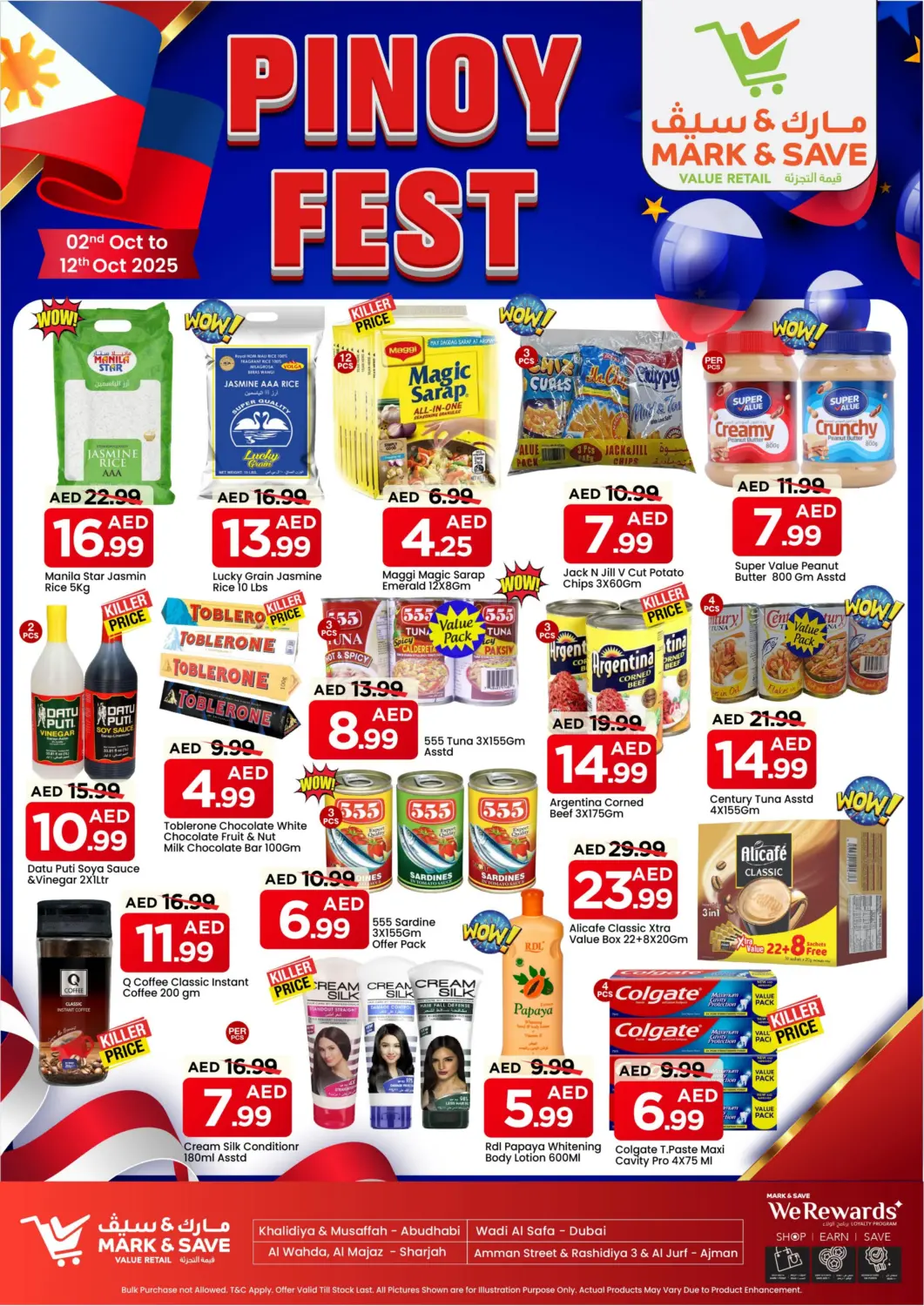 عروض مارك & سيف الإمارات العربية المتحدة , الامارات - أبو ظبي في دي٤دي أونلاين. مهرجان بينوي. . حتى ١٢ أكتوبر