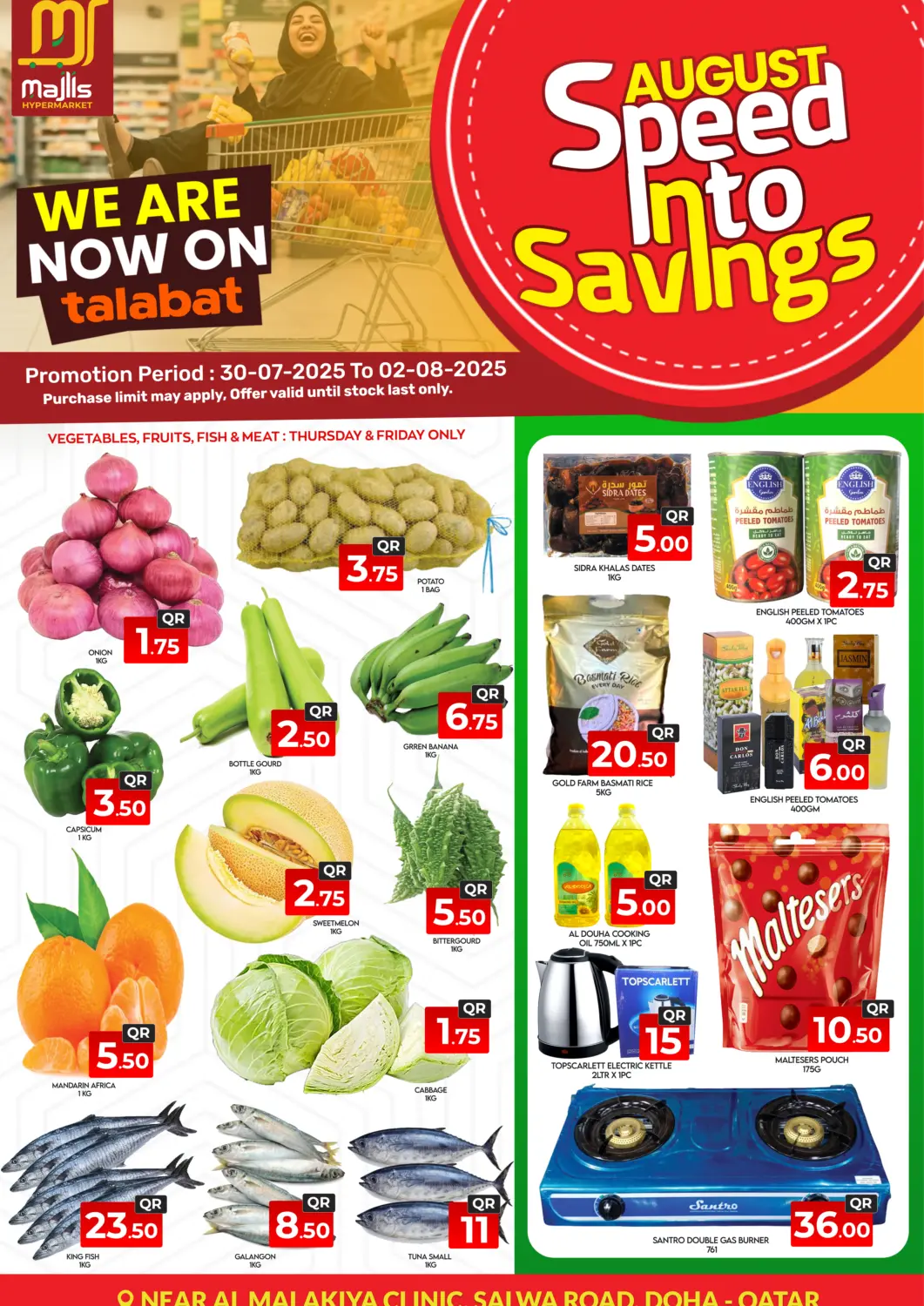Qatar - Doha Majlis Hypermarket offers in D4D Online. August Speed In To Savings. . Till 2nd August