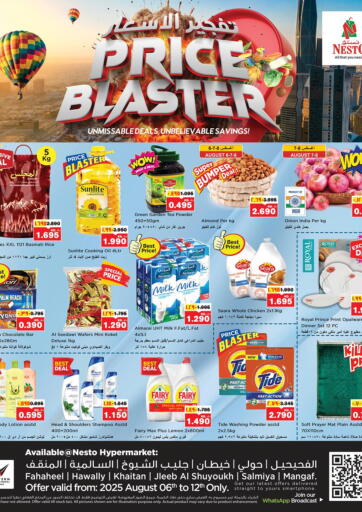 Price Blaster