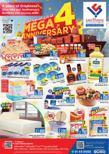 Mega 4th Anniversary