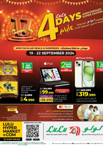 Bahrain LuLu Hypermarket offers in D4D Online. Lulu 4 Days Anniversary Super Savers. . Till 22nd September