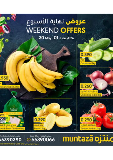 Bahrain Muntaza offers in D4D Online. Weekly Offers. . Till 1st June