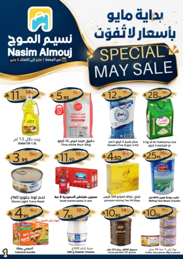 Special May Sale