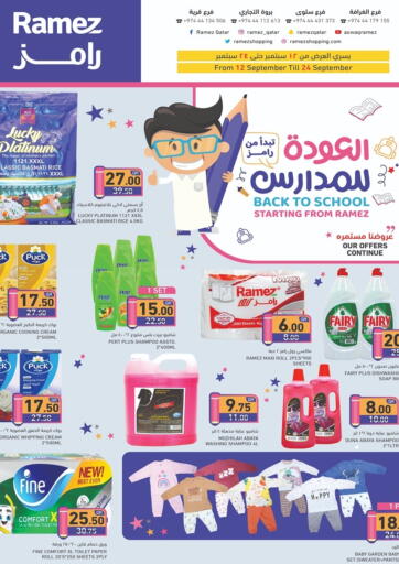 Qatar - Al Daayen Aswaq Ramez offers in D4D Online. Back To School. . Till 24th September