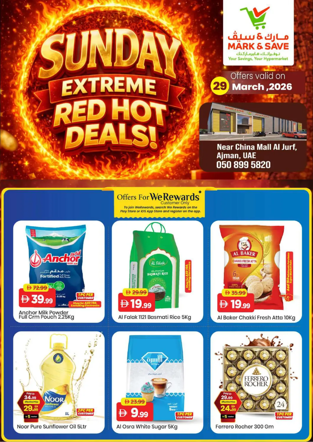 عروض مارك & سيف الإمارات العربية المتحدة , الامارات - الشارقة / عجمان في دي٤دي أونلاين. الجرف، عجمان. . فقط في ٢٩ مارس