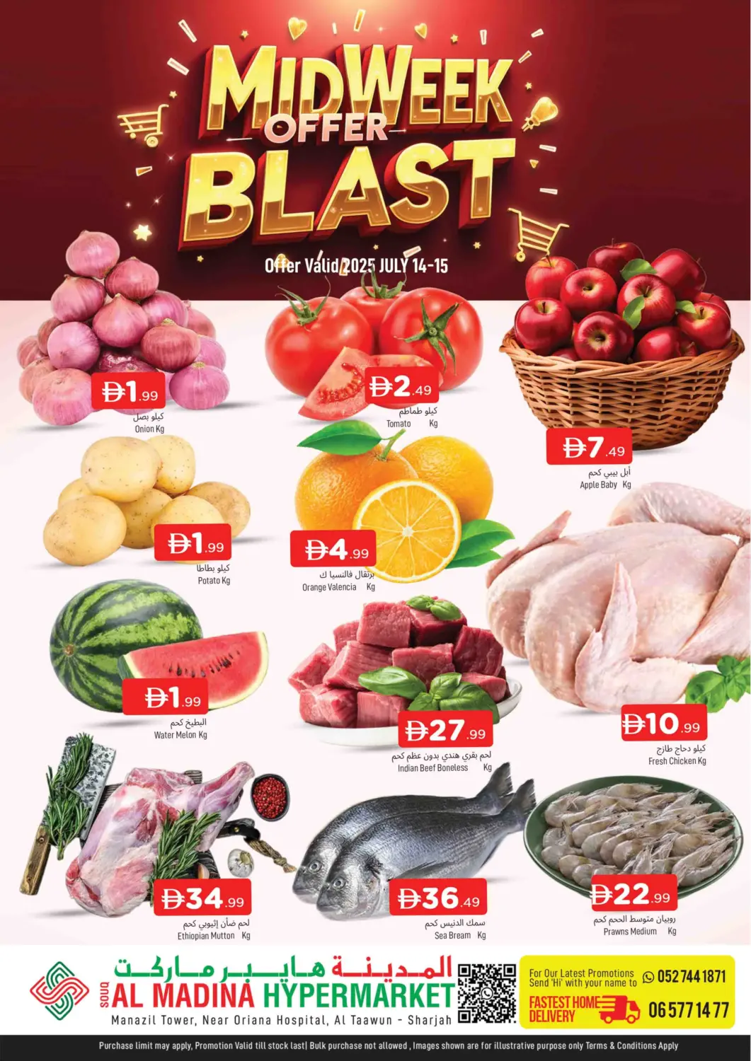 UAE - Sharjah / Ajman AL MADINA offers in D4D Online. Souq Al Madina Tawun. . Till 15th July