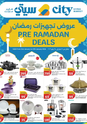 Pre Ramadan Deals