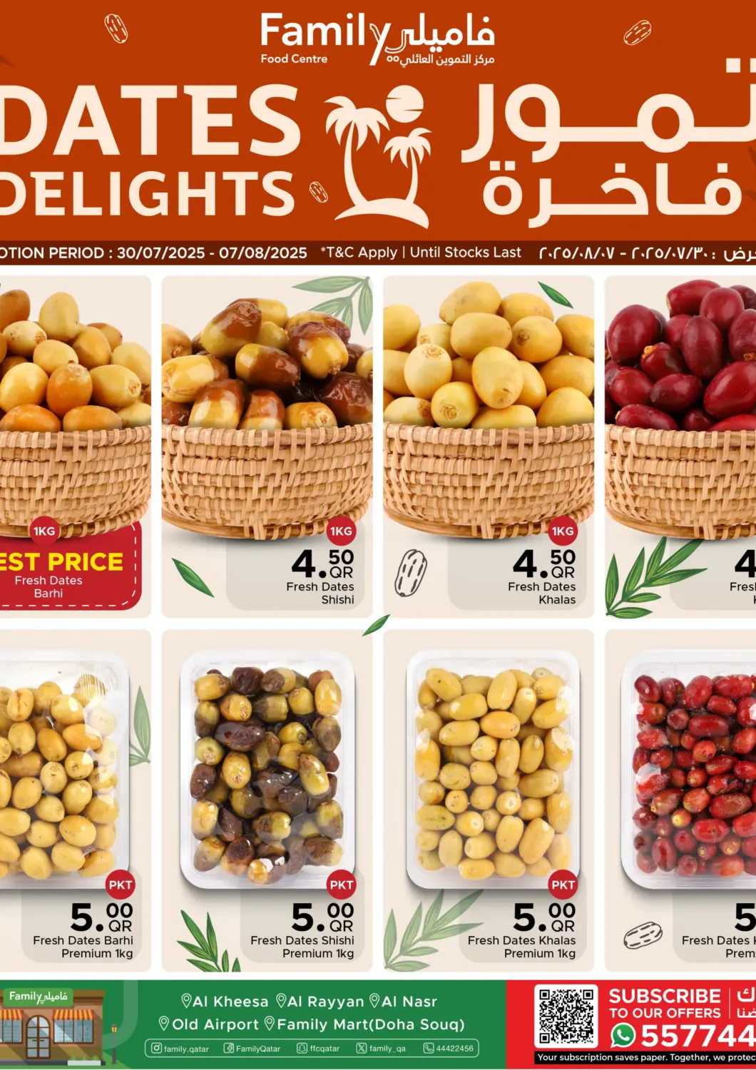 Qatar - Al Wakra Family Food Centre offers in D4D Online. Dates Delight. . Till 7th August