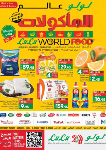 KSA, Saudi Arabia, Saudi - Jeddah LULU Hypermarket offers in D4D Online. Lulu world Food. . Till 07th February