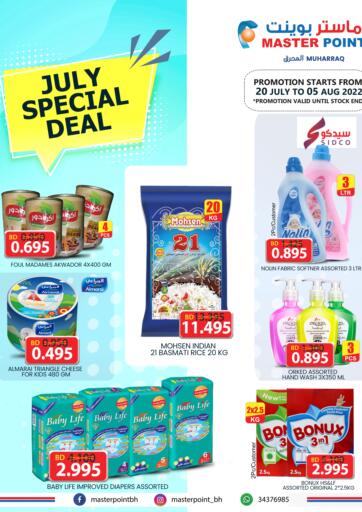 Bahrain Master Point  offers in D4D Online. July Special Deals. . Till 5th August