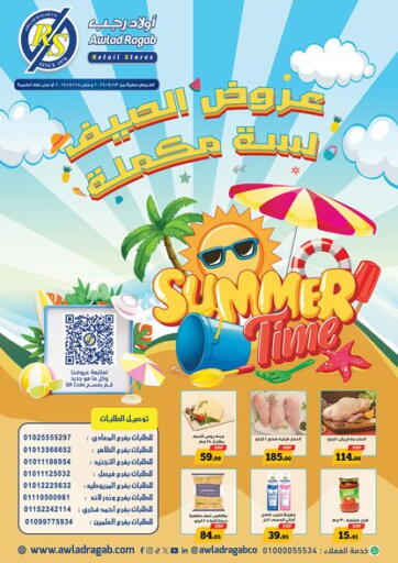 Egypt - Cairo Awlad Ragab offers in D4D Online. Summer Time. . Till 25th August