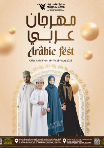 Arabic Fest