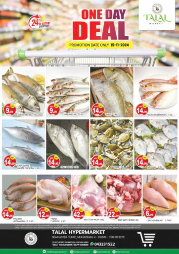 UAE - Dubai TALAL MARKET offers in D4D Online. Muhaisinah 4, Dubai. . Only on 15th November