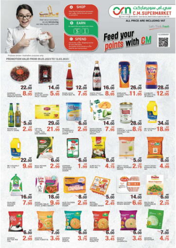 UAE - Abu Dhabi C.M. supermarket offers in D4D Online. Feed your points with CM. . Till 12th March