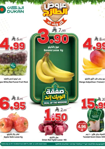 Deal Of The Weekend