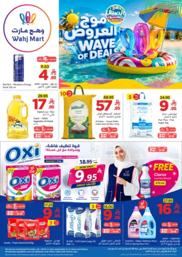 Wave of Deals